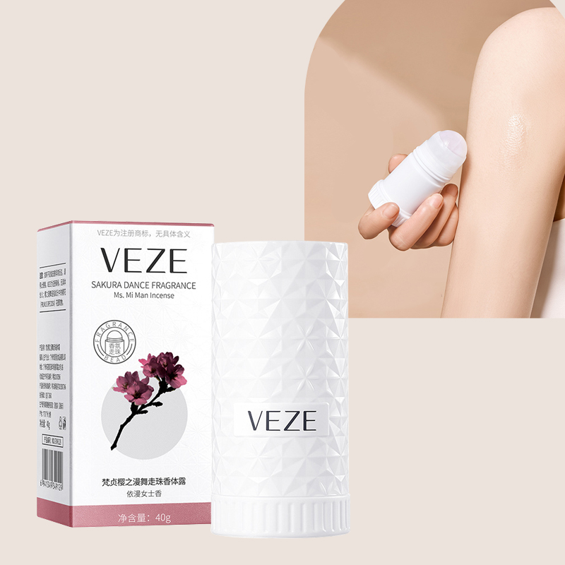 Perfume Fragrance Body Lotion - لوشن مضاد للتعرق مزيل عرق تحت