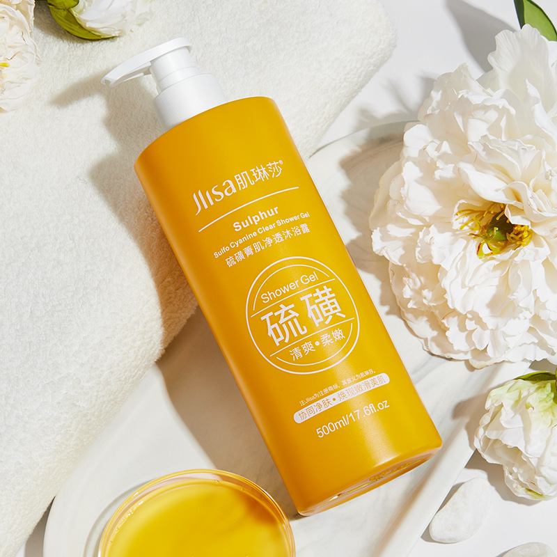 Perfume Fragrance Body Lotion - جل الاستحمام الكبريت غسول الجسم المعطر