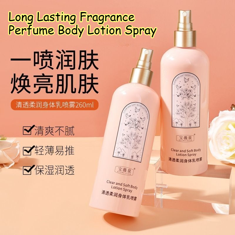 Perfume Fragrance Body Lotion - رذاذ معطر للجسم، عطر طويل الأمد،