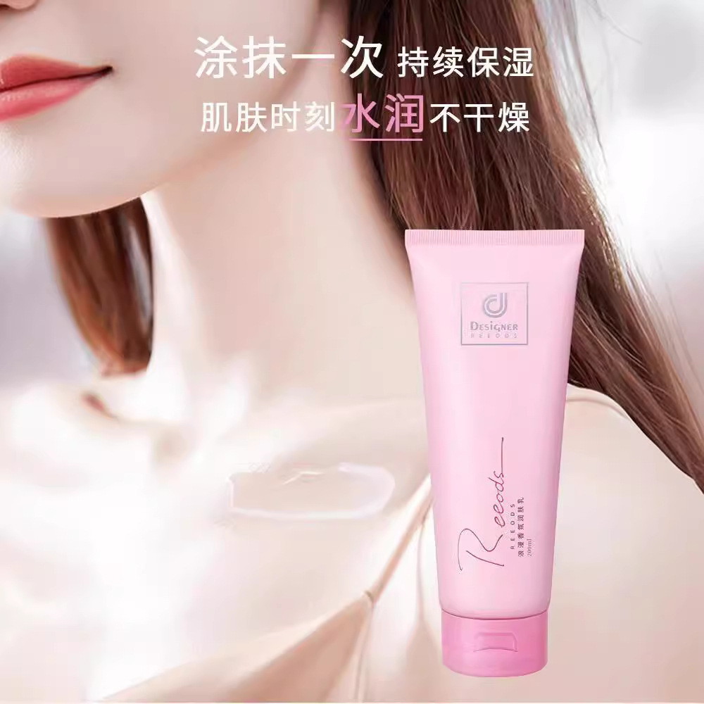Perfume Fragrance Body Lotion - لوشن تفتيح الجسم وكريم عطري -