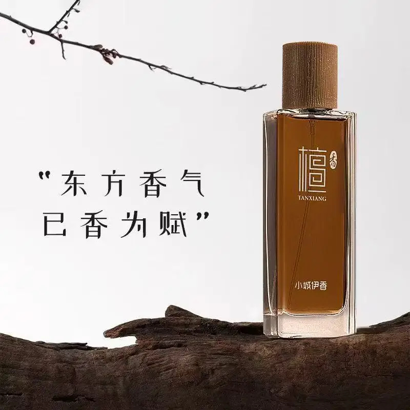 Perfume Fragrance For Men - عطر خشب الصندل 50 مل للجنسين،