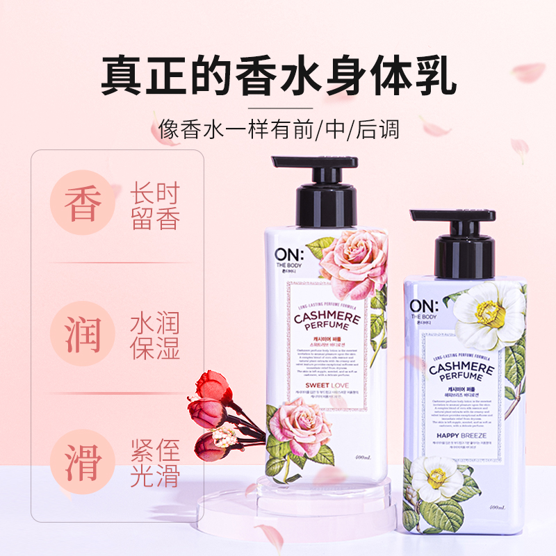 لوشن الجسم للبشرة الجافة، ترطي - مراجعة Perfume Fragrance Body Lotion وسعره