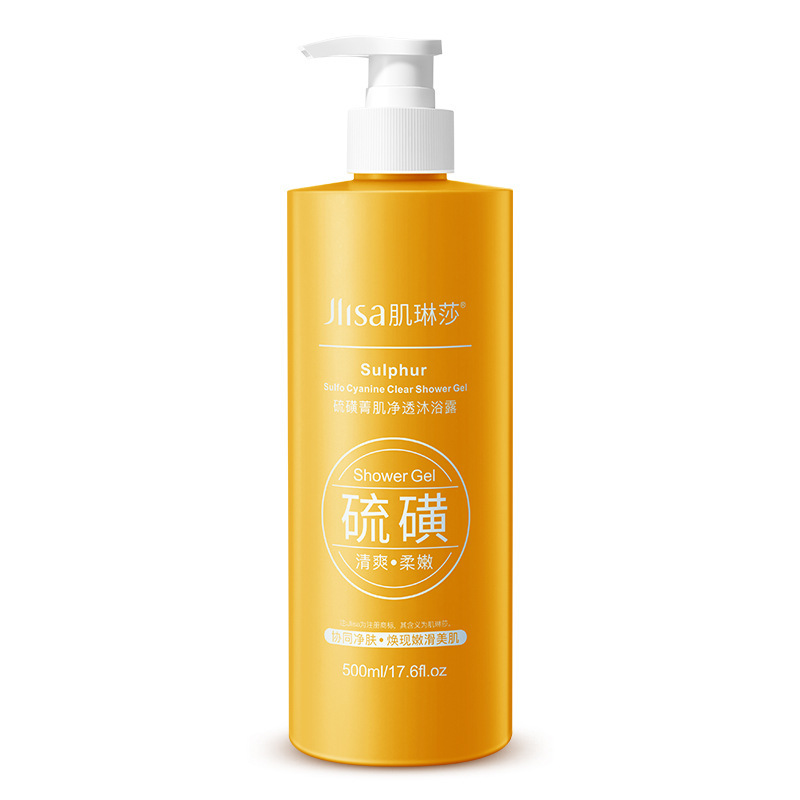 جل الاستحمام الكبريت غسول الجس - مراجعة Perfume Fragrance Body Lotion وسعره