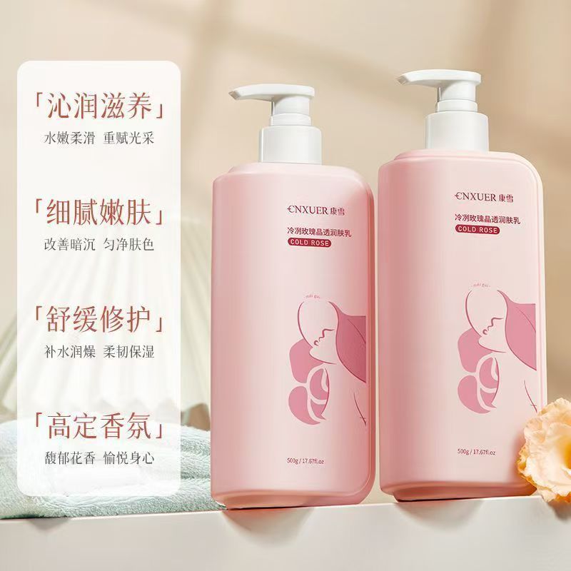 ​ ​ لوشن الجسم المعطر بالورد،  - مراجعة Perfume Fragrance Body Lotion وسعره