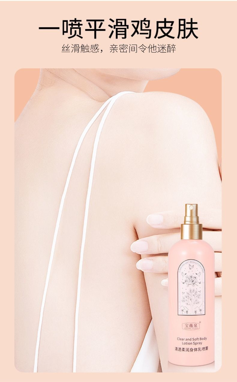 رذاذ معطر للجسم، عطر طويل الأم - مراجعة Perfume Fragrance Body Lotion وسعره