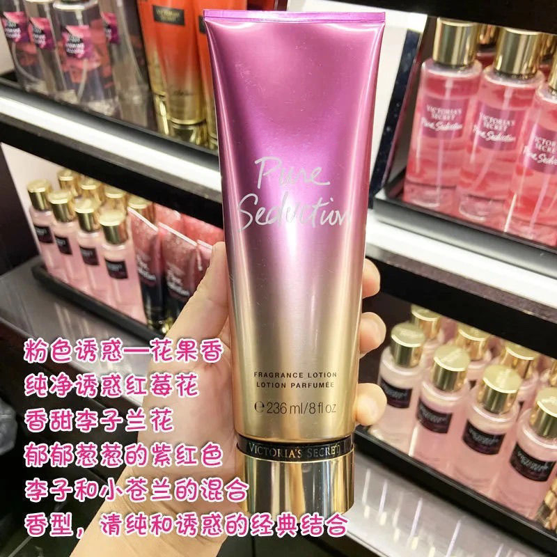 عطر فيكتوريا لوشن للجسم ، عطر  - مراجعة Perfume Fragrance Body Lotion وسعره