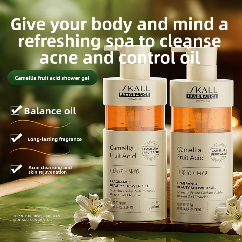 غسول الجسم بحمض الكاميليا، مرط - مراجعة Perfume Fragrance Body Lotion وسعره