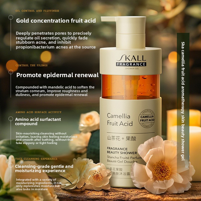 غسول الجسم بحمض الكاميليا، مرط - مراجعة Perfume Fragrance Body Lotion وسعره